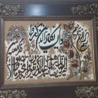 تابلوفرش|تابلو فرش|اصفهان, شهرک میلاد|دیوار