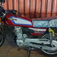 فروش موتور سکلت