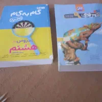 لوازم تحریر|لوازم التحریر|مسجد سلیمان, |دیوار