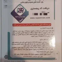 گوشی اپل ۱۴ نرمال CH|موبایل|تهران, نجات اللهی|دیوار