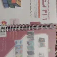 کتاب۱+۳۱استان۱۴۰۴