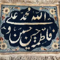 قالیچه دستبافت تابلو فرش ابریشم|فرش|تهران, فدک|دیوار