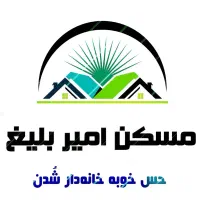 190متری-بسیار-بسیار-خوش-نقشه-مسکن-امیربلیغ