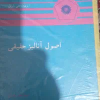 تدریس خصوصی متوسطه اول و دوم