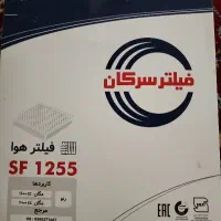 فیلتر هوا سرکان مناسب خودرو مگان