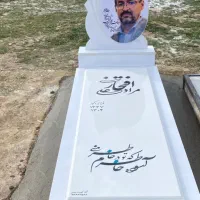 سنگ قبر.سنگتراشی.حکاکی.و فروش انواع واقسام سنگ قبر|خدمات پیشه و مهارت|مشهد, ایوان|دیوار