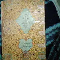 قرآن مجید|کلکسیون اشیاء عتیقه|گرگان, |دیوار