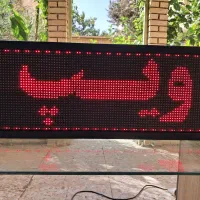 تابلو روان ۴۱ در ۱۰۵ دوطرفه|فروشگاه و مغازه|تهران, تهرانسر شمالی|دیوار