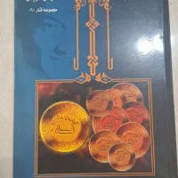 آثار دکتر علی شریعتی کاملا نو