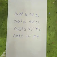 ۴خط ثابت رند پشت سرهم