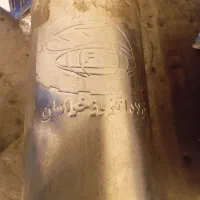منبع اگزوز ۲۳۰خراسان نونونو|قطعات یدکی و لوازم جانبی|کرمان, |دیوار