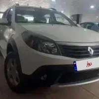 ساندرو استپ وی