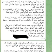 ترک اعتیاد کاملا گیاهی و 100%تضمینی* شاغلین|خدمات آرایشگری و زیبایی|نیشابور, شهرک ولیعصر|دیوار