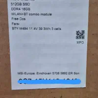 لپ تاپ msi modern 15 / 16GB/ نسل12|رایانه همراه|تهران, پونک|دیوار