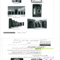جزوه کنکور کارشناسی ارشد معماری،مدیریت پروژه،انرژی