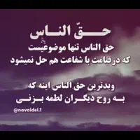 گم شده دارم