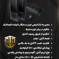فروش و تعمیرات درب توماتیک و اعلام حریق|خدمات پیشه و مهارت|شیراز, وصال|دیوار