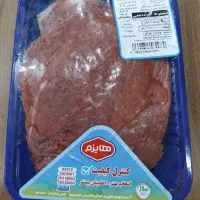 گوشت گوساله یک کیلویی