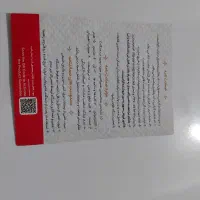 اون توستر تولیپس|اجاق گاز و لوازم برقی پختوپز|بیرجند, |دیوار