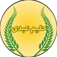 پخش عمده حلیم عدسی لوبیا اش رشته