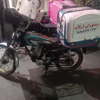 موتور ۲۰۰