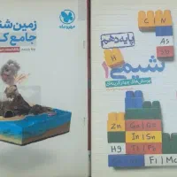 کتاب تست کنکور|کتاب و مجله آموزشی|بندر انزلی, کلیور|دیوار