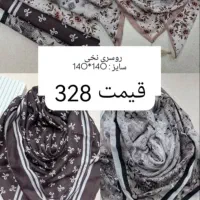 انلاین شال و روسری|لباس|بوشهر, |دیوار