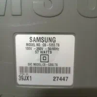 تلویزیون قدیمی|تلویزیون و پروژکتور|مشهد, نیروی هوایی|دیوار