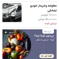 استخدام برنامه نویس و متخصص وردپرس