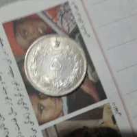 نقره