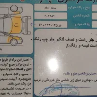 سمند ef7 مدل 94|خودرو سواری و وانت|اصفهان, خرم|دیوار