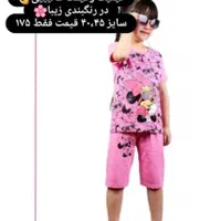 لباس دخترانه و پسرانه تاروپود|کفش و لباس بچه|اهواز, بهارستان|دیوار