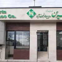 استخدام فوری