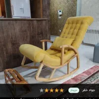 صندلی راحتی