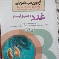 کتاب های کیوبی
