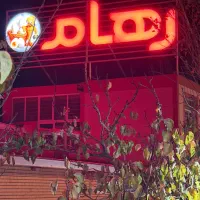 استخدام نیروی کار برای کارخانه بسته بندی تخم رهام