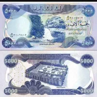 دینار کلکسیونی