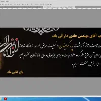 چاپ بنر، پرچم، کارت ویزیت فوری فوری فوری