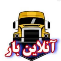 حمل باربری ایسوزو اسباب‌کشی نیسان وانتبار کارگر|خدمات حمل و نقل|رشت, انصاری|دیوار