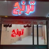 فروش تجاری ۵۵ متری  بلوار کمالی