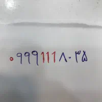 سیمکارت رند