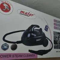 بخارشو مایر آلمان