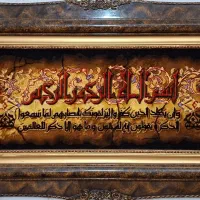 تابلو فرش دستباف باف