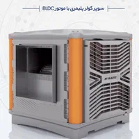 کولر سلولزی پلیمری ۸ هزار نیروتهویه البرز|کولر آبی|قم, بلوار امین و ساحلی|دیوار