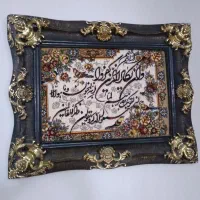 تابلو فرش وان یکاد