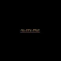 سیم کارت دائمی کد۲ رشت|سیم‌کارت|رشت, آزادگان|دیوار