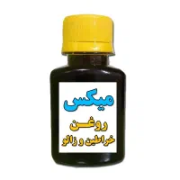 روغن خراطین و زالو ( حجم دهنده اصل )