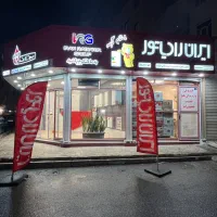 سرویس و تعمیرات پکیج های ایران رادیاتور|خدمات پیشه و مهارت|نسیم‌شهر, |دیوار