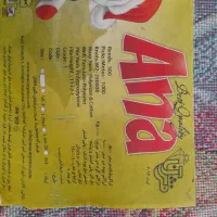 فرش|فرش|رشت, رودباری|دیوار