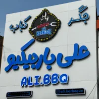 تابلوساز کامپوزیت تابلوسازی چنلیوم لاسوگاسی نئون|خدمات پیشه و مهارت|کرج, فاز ۱ مهرشهر|دیوار